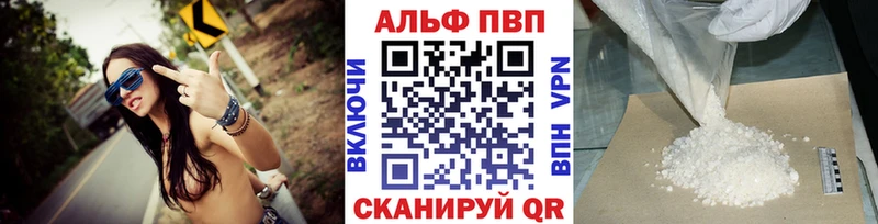 Купить закладки  Кандалакша  A-PVP СК КРИС 