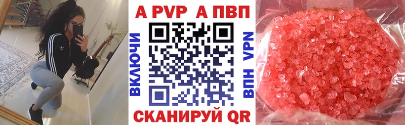 A PVP Crystall Кандалакша