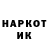 Меф VHQ Kurtis Rinker