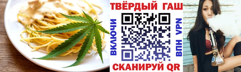 Cannafood конопля Купить где Кандалакша