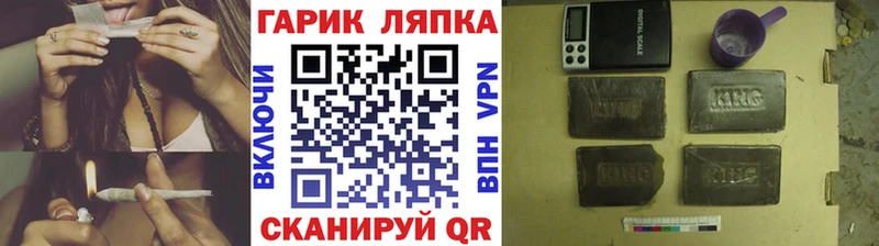 Купить где  Кандалакша  ГАШ hashish 