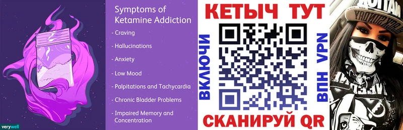 Купить где Кандалакша Кетамин ketamine
