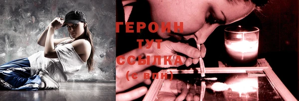 спайс Ельня