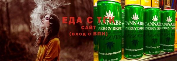 спайс Ельня