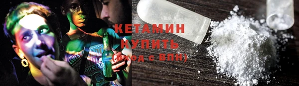 спайс Ельня