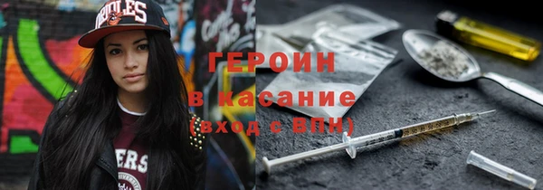 молекула духа Елизово