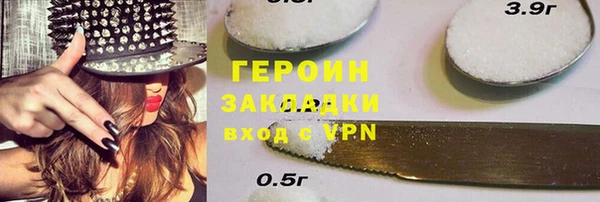 молекула духа Елизово