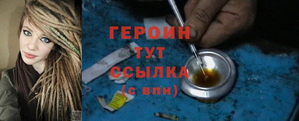 молекула духа Елизово