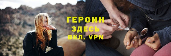 спайс Ельня