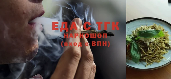 спайс Ельня