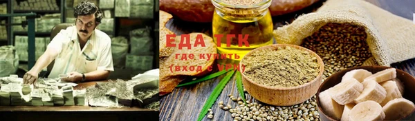 молекула духа Елизово