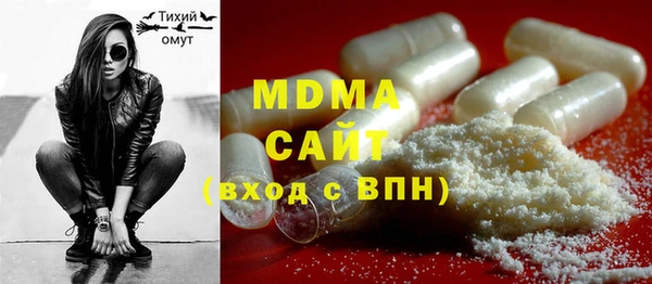 молекула духа Елизово