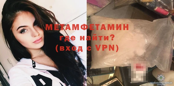 молекула духа Елизово