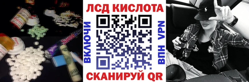 LSD-25 экстази ecstasy  Купить где  Кандалакша 