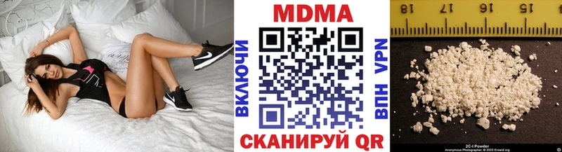 Купить закладки Кандалакша MDMA молли