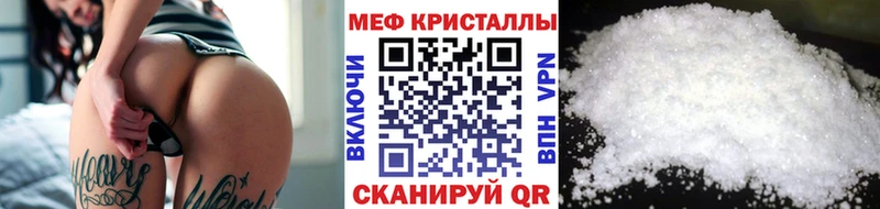 Меф мука  Купить где  Кандалакша 