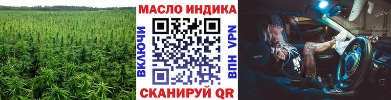 ТГК Wax  Купить где  Кандалакша 