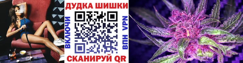 МАРИХУАНА White Widow  Купить  Кандалакша 